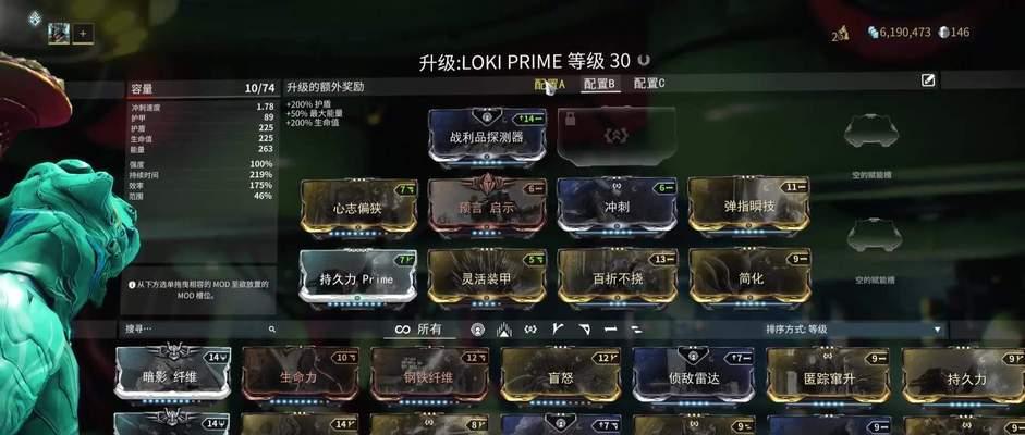 星际战甲快速刷材料方法是什么？效率如何提升？