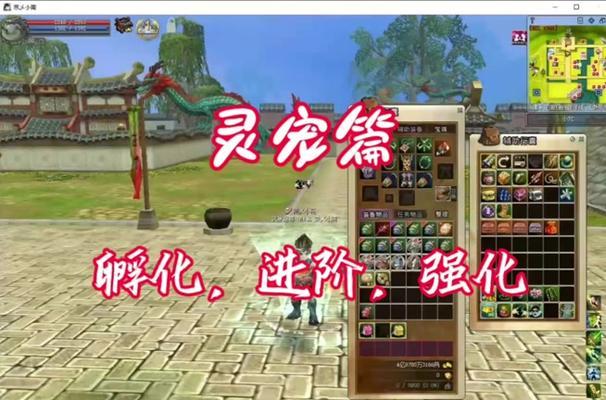 热血江湖端游鬼台怎么卡？卡鬼台的技巧和效果是什么？