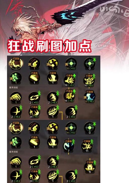 剑魂原地踏步打怪技巧是什么？