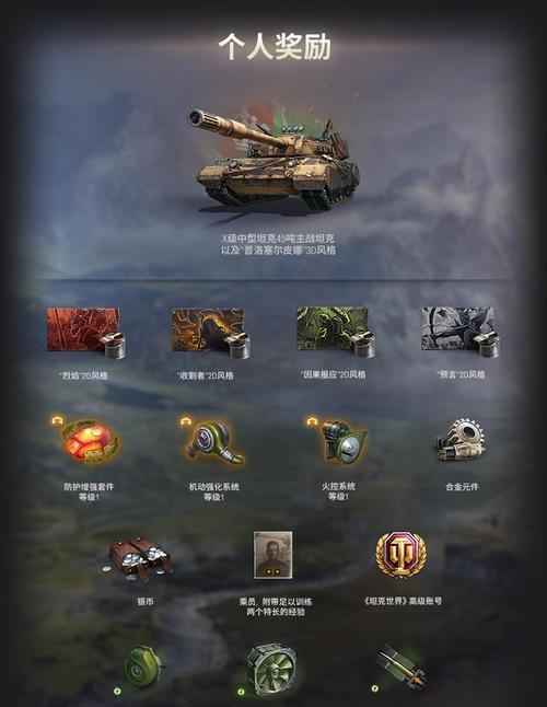 特殊战任务的玩法是什么？