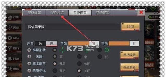 CF手游18关卡如何通过？有哪些技巧？