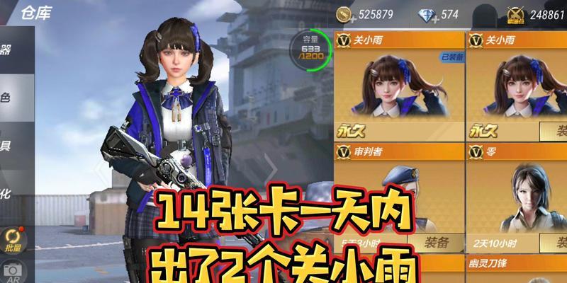 CF手游18关卡如何通过？有哪些技巧？