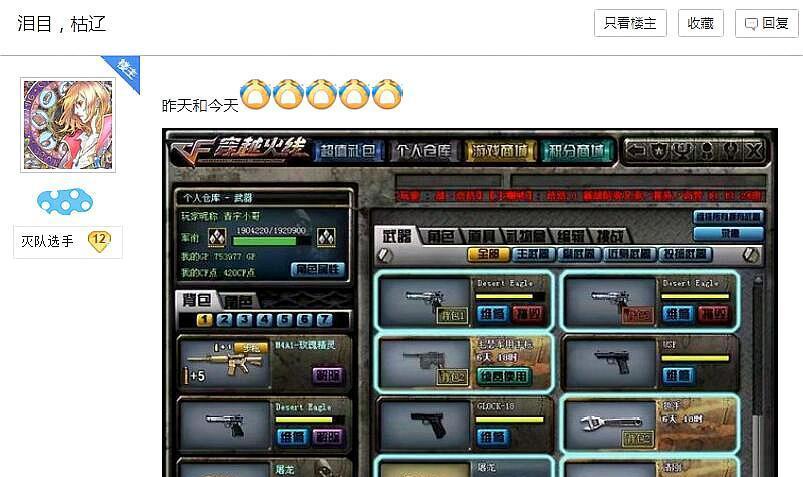 CF仓库容量为何只有1500？如何扩容？