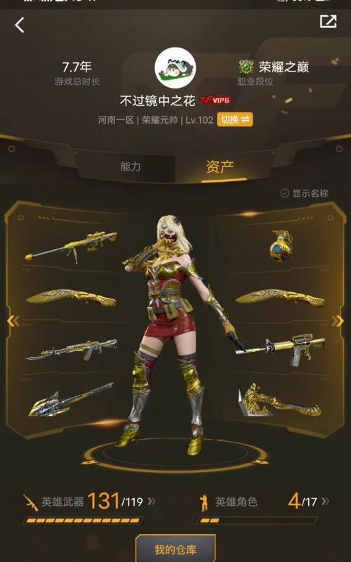 CF仓库容量为何只有1500？如何扩容？