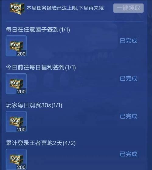 30天战令在cf中可以升多少级？如何最大化利用战令？