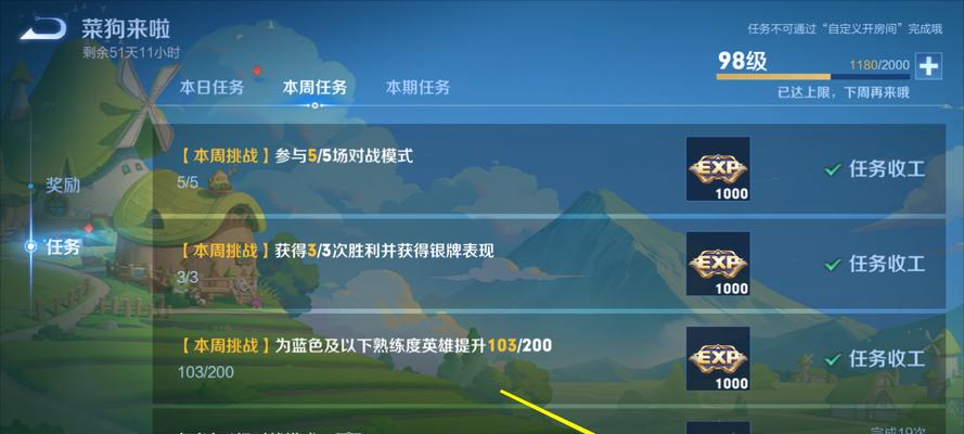 30天战令在cf中可以升多少级？如何最大化利用战令？