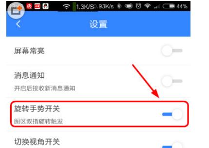 星际战甲屏幕晃动如何关闭？设置方法是什么？