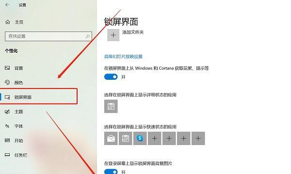 星际战甲屏幕晃动如何关闭？设置方法是什么？
