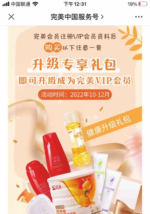 完美世界会员卡办理流程是什么？会员卡有哪些优惠？