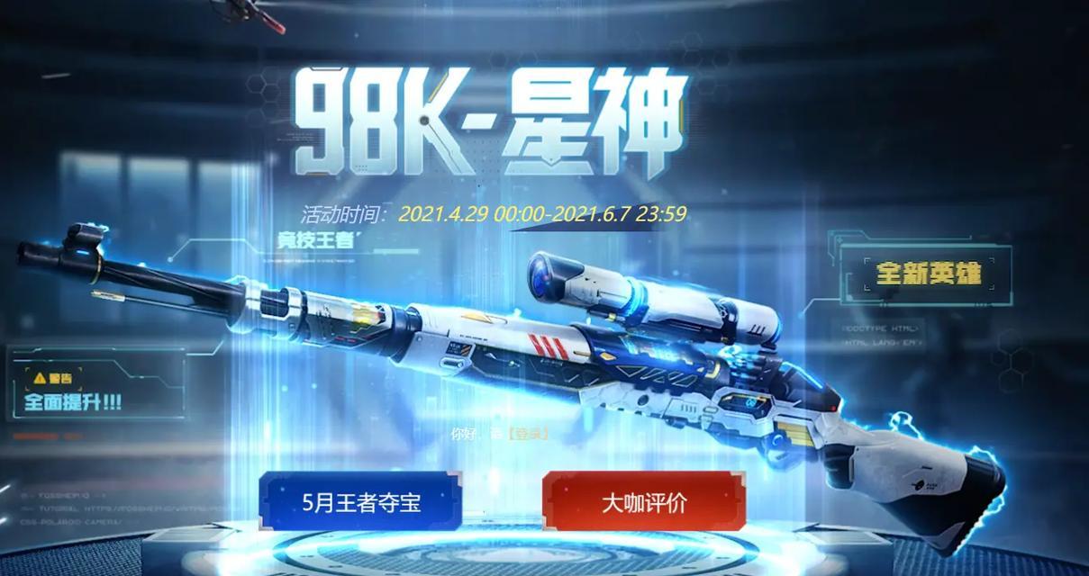 CF星神账号价格是多少？购买星神账号需要注意什么？