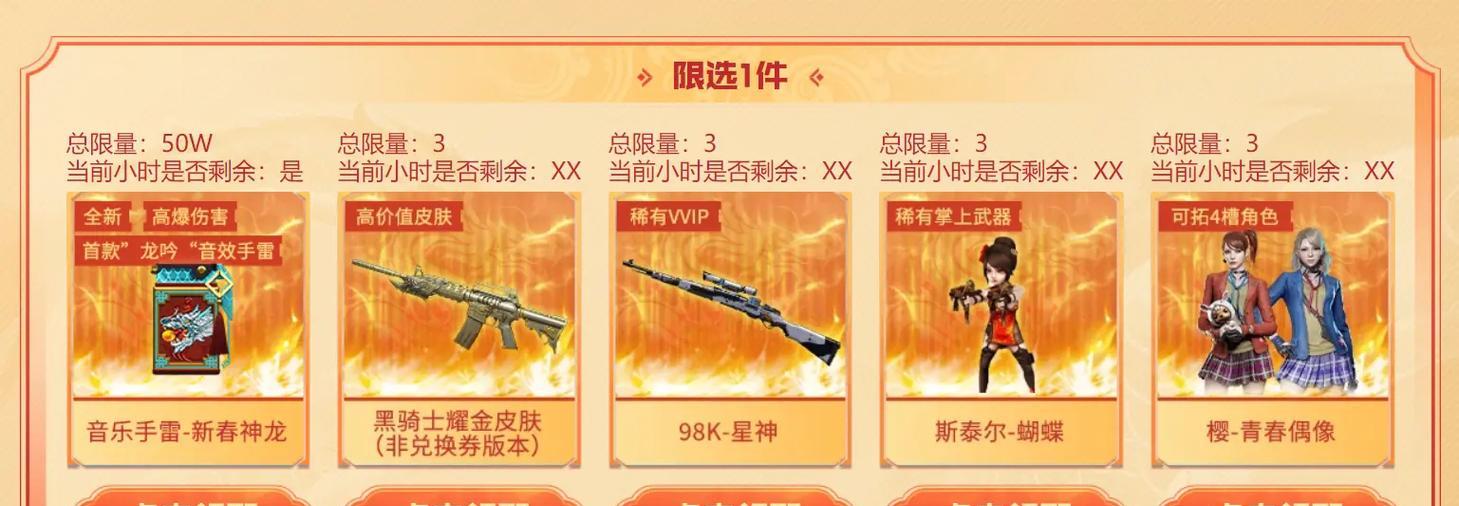 CF星神账号价格是多少？购买星神账号需要注意什么？