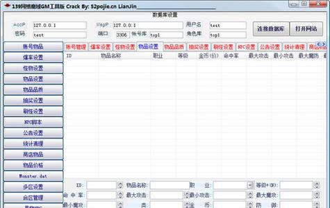 如何高效注册魔域账号？