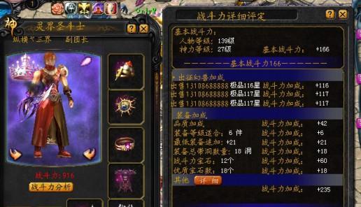 如何高效注册魔域账号？