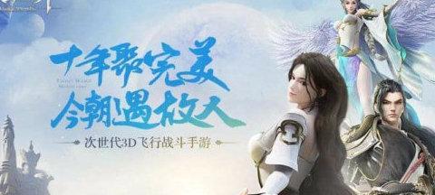 完美世界手游中退出战队会有什么影响？