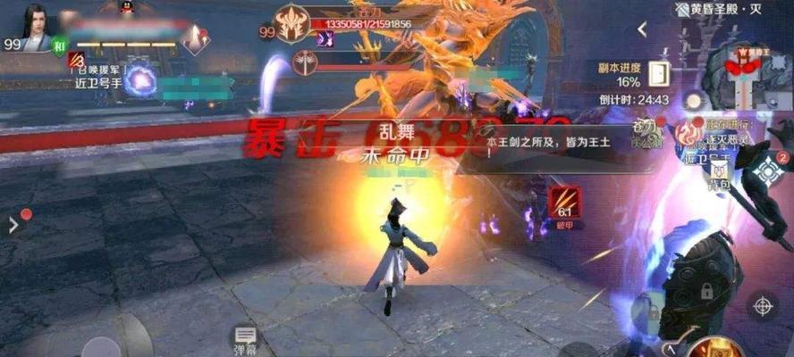 完美世界手游中退出战队会有什么影响？