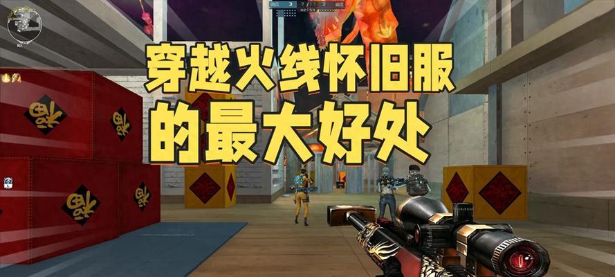 CF游戏声音太大如何调低？有哪些设置选项？