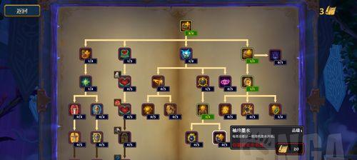 魔域预约号登录游戏步骤是什么？