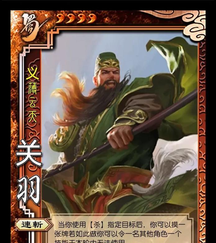 废除技能在三国杀中的作用是什么？