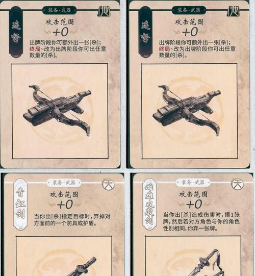 废除技能在三国杀中的作用是什么？