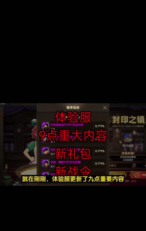 地下城房门钥匙使用方法是什么？如何正确开启？