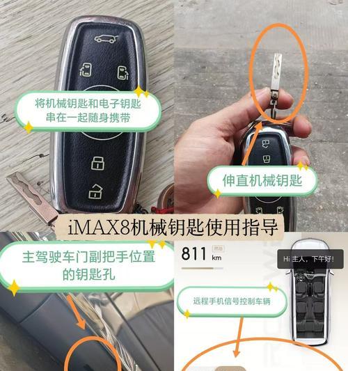 地下城房门钥匙使用方法是什么？如何正确开启？