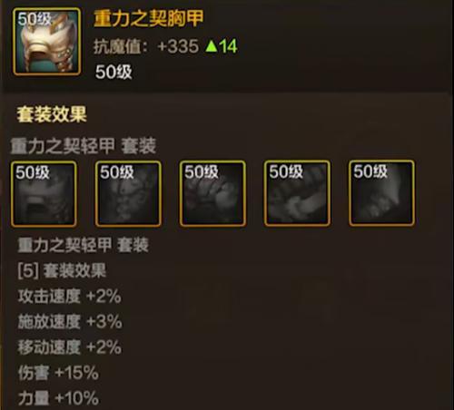 三克火剑魂技能书如何正确搭配？