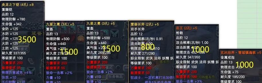 完美世界经典服秦皇的评价如何？值得体验吗？