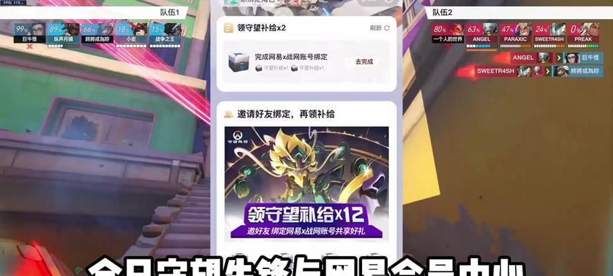 守望先锋皮肤领取方法是什么？领取后如何使用？