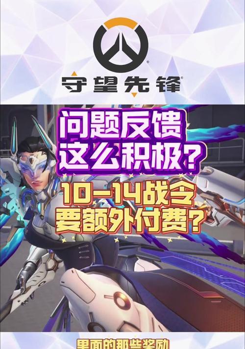 守望先锋皮肤领取方法是什么？领取后如何使用？