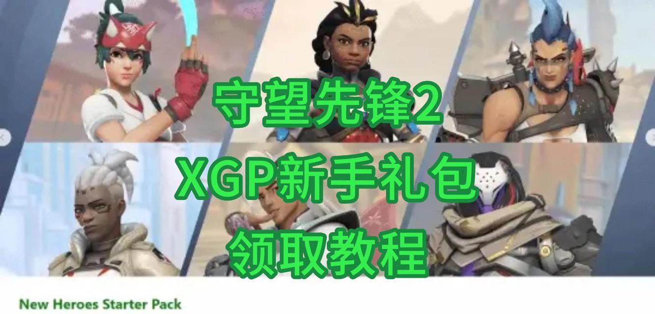守望先锋皮肤领取方法是什么？领取后如何使用？