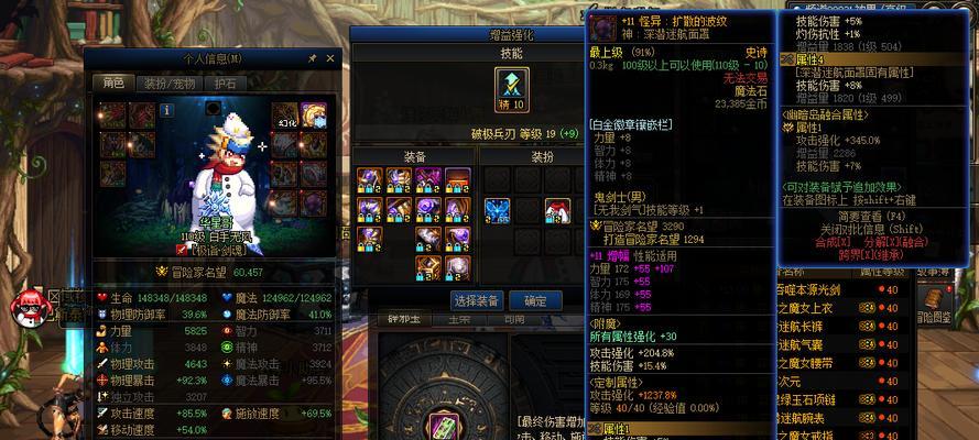 剑魂红狗如何触发？有什么技巧？