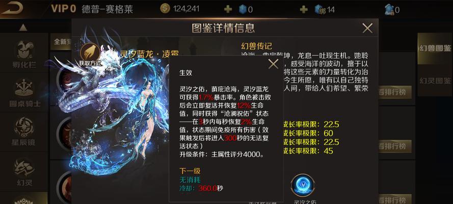 魔域中平民如何获取宝石？