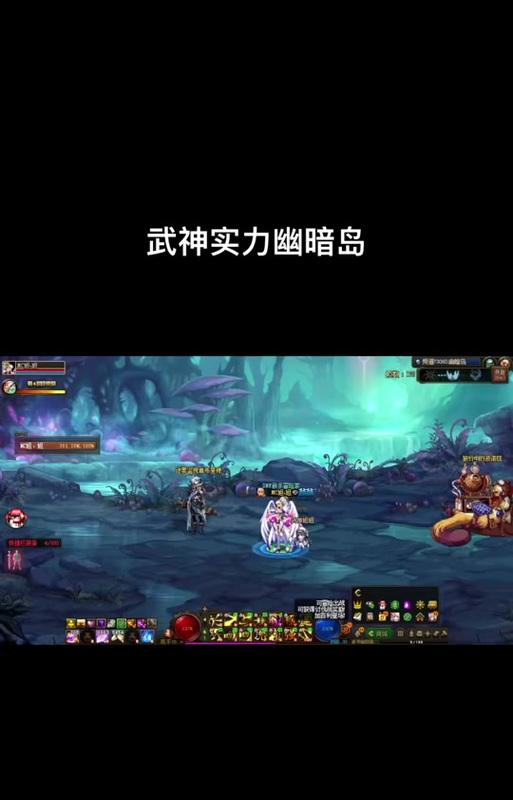 地下城武神如何进入幽暗岛？