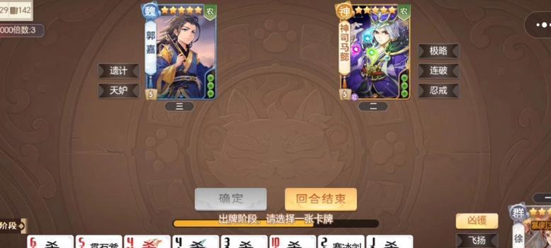三国杀斗地主农民刷牌策略是什么？