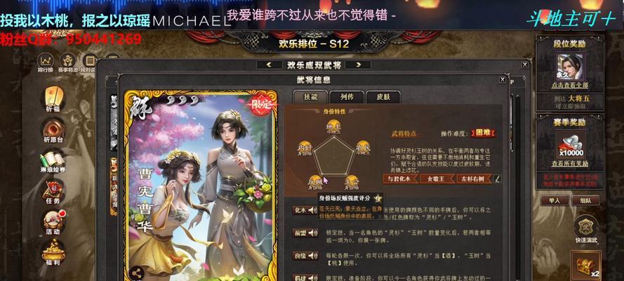 三国杀斗地主农民刷牌策略是什么？