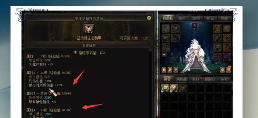 DNF界面设计有哪些特点？如何自定义界面？