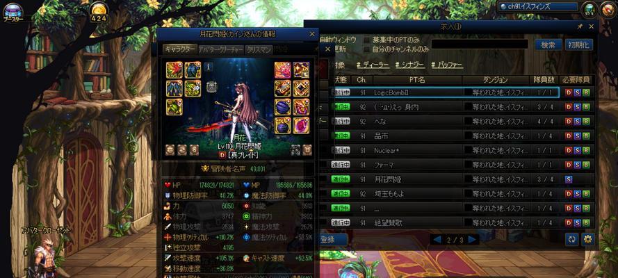 DNF界面设计有哪些特点？如何自定义界面？