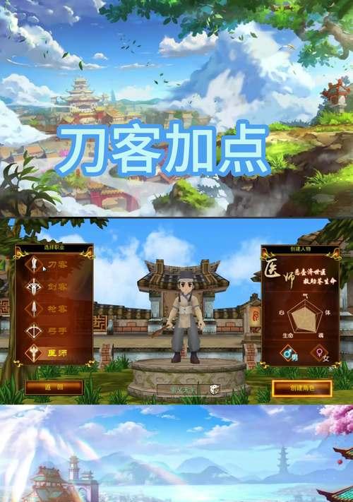 如何体验没有江湖的热血游戏？