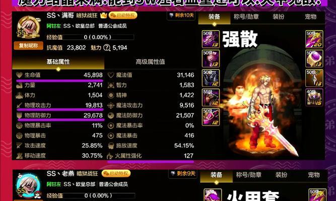 dnf中哪些防具增加抗魔值最多？如何选择？