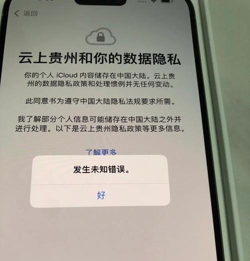 抢id失败了怎么办？