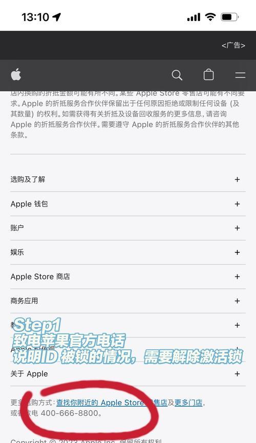 抢id失败了怎么办？