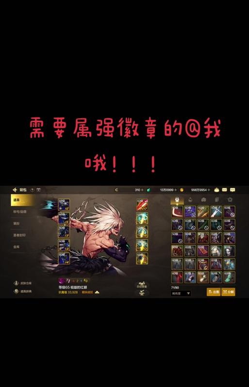 地下城限定福袋领取失败的原因是什么？如何解决领取问题？