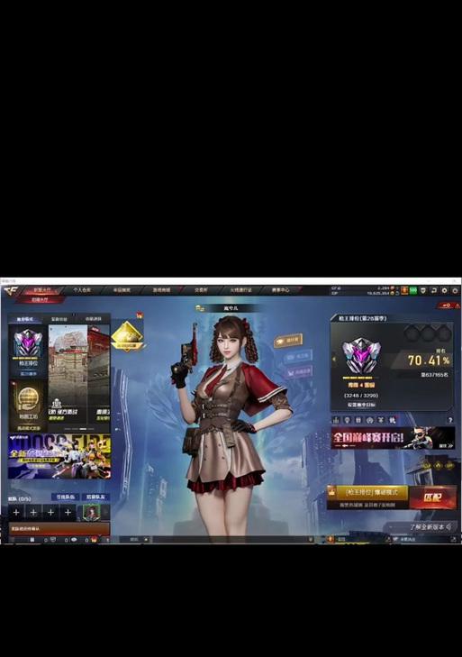 cf通行证电玩蓝兔碎片如何快速收集？