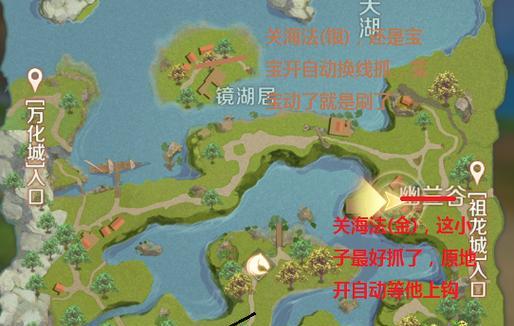 完美世界中如何调整队友位置延迟？调整后效果如何？