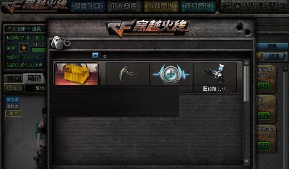 CF探险模式可以使用脚本吗？如何编写有效的探险脚本？
