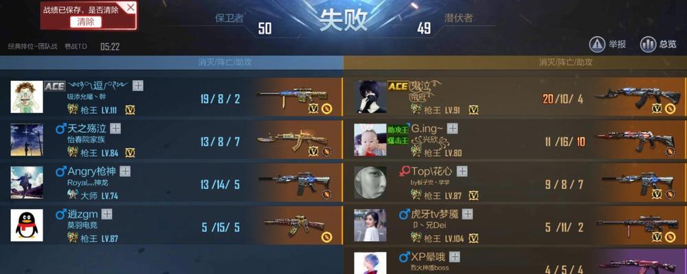CF探险模式可以使用脚本吗？如何编写有效的探险脚本？