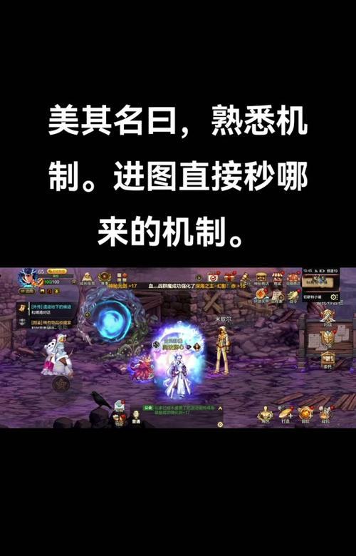 地下城装备的主动技能如何设置？设置主动技能的步骤是什么？