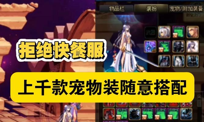剑魂蓝灵玉石护腿获取方法是什么？