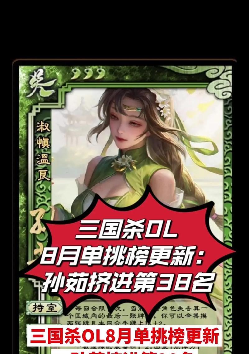 三国杀卡牌单挑时应该选择哪个英雄？有何策略？