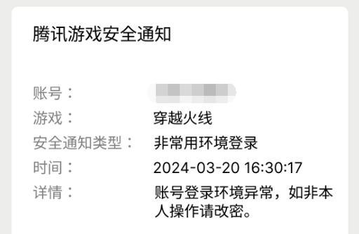 CF排位赛中途退出会怎样？中途退出的后果是什么？